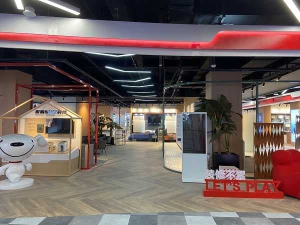京东x尚品宅配超级家居体验中心揭幕