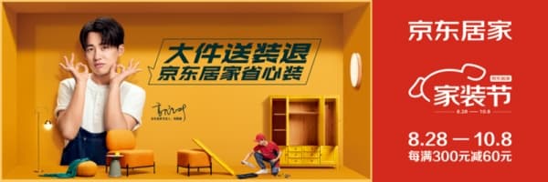 买家具，一个活儿好不粘人的师傅有多重要？