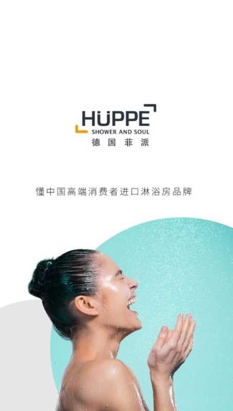 百年菲派