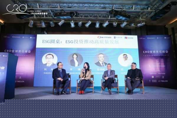 齐家网田原：ESG理念助推公司高质量发展