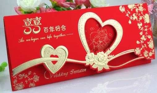 结婚请帖怎么写微信