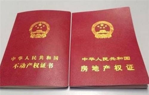 农村申请建房流程要多久