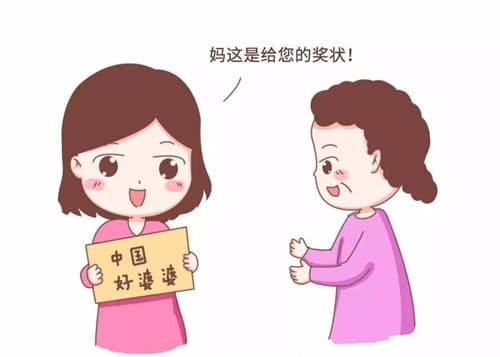 儿媳感谢公婆的说说
