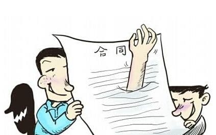 合同盖章不签字有效吗