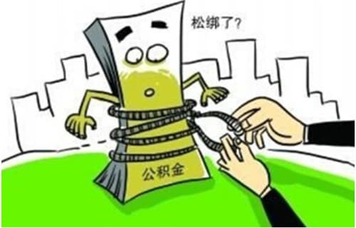 房贷审批通过多久放款