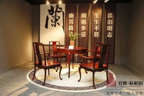 2020中山红木经销商大会，聚焦三大机会不可错过图3