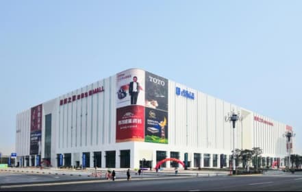 广州·居然之家顶层设计空间联合开业，余静赣等行业大咖齐聚见证