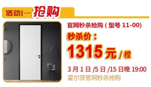 关爱用户品质生活图1