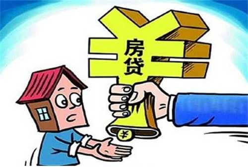 房贷利率会随着银行利率改变吗