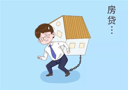 房贷提前还款有几种方式