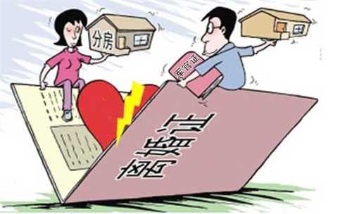 夫妻婚前财产婚后几年是共同财产
