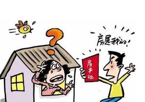 怎么悄悄保护婚前财产