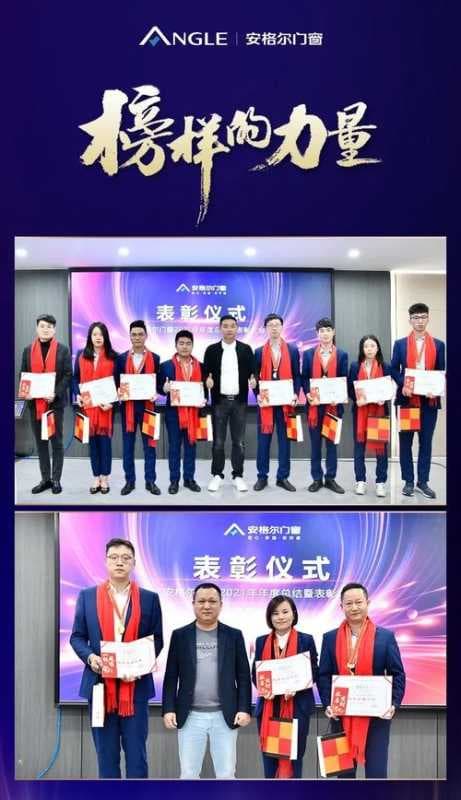 超越梦想·继往开来