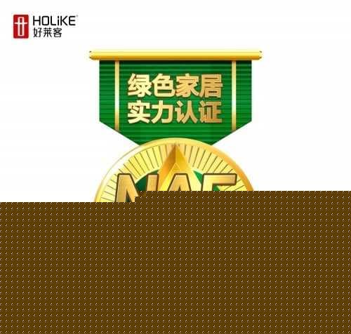 处女座营养师的三房翻新，选择好莱客原态板衣柜环保又能装