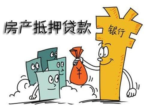 建行房贷审批严格吗