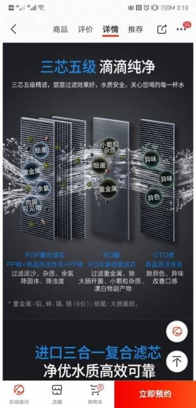 沁园海王引导“新”儿童健康饮水体系,邀您品鉴