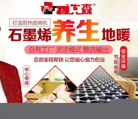 采暖消费谨防套路：苏宁规范市场，助力采暖自由