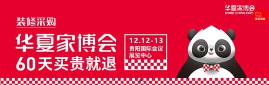 【年末冲量