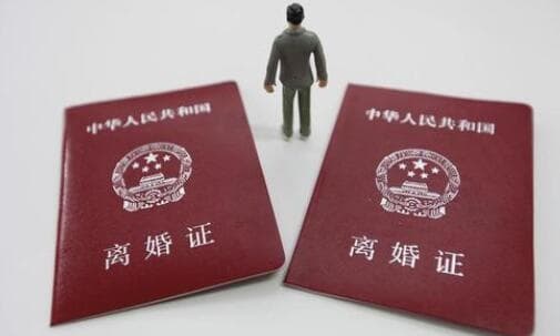 离婚证内容是什么样子