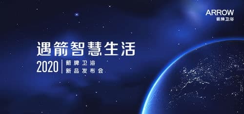 新品预告