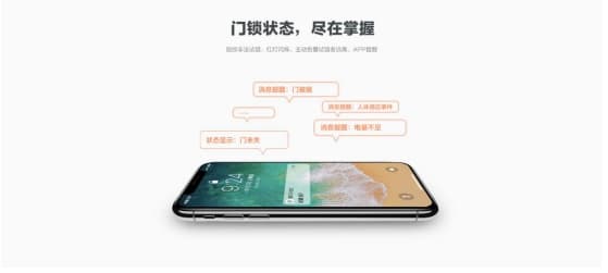 萤石网络智能猫眼锁DL30VS线上线下全面开售
