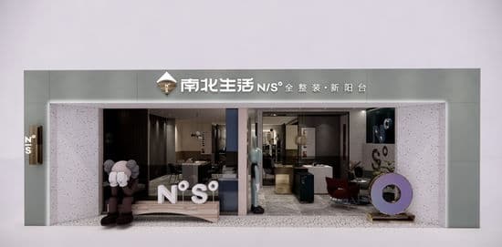 阳台简史