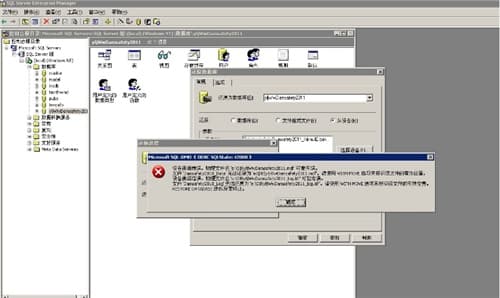 电脑重启一直蓝屏