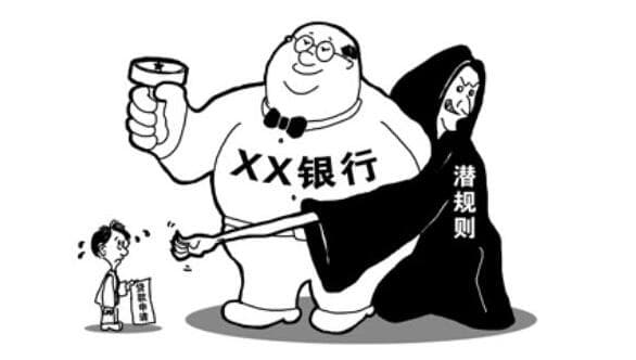 买房贷款流水不够怎么办