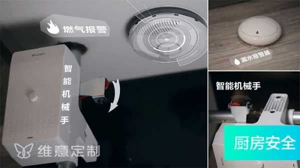 维意定制智能科技，是如何一分钟捕获你我她的心？