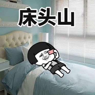 走，过节安排一场三房两厅的一日游！