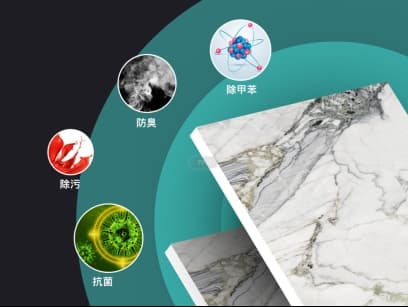 威尔斯健康生态砖，让绿色生活触手可及