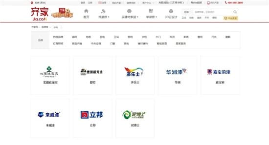 北疆和多家行业媒体展开深度合作，互惠共赢为品牌赋能！