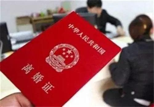 倒插门女婿离婚能分到家产吗