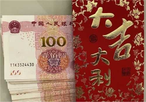 结婚红包2999还是2888