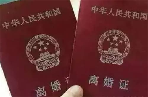 离异再婚必须改户口本