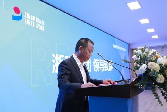 奥华正式成为“浙建集团•浙江省武林建筑装饰集团有限公司生产研发基地”