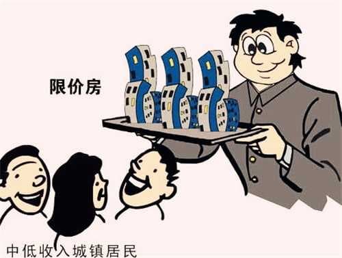 张店有哪些限价房
