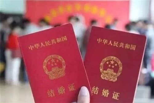 法定结婚年龄