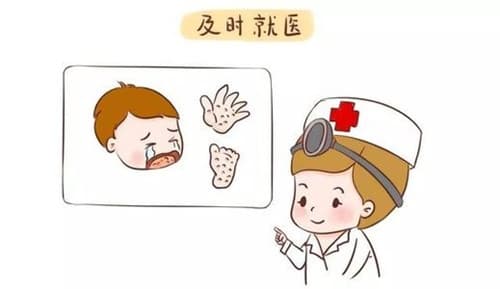 手足口病会复发吗