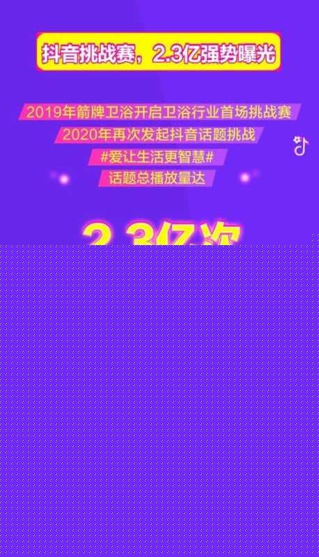 920箭牌超级品牌日完美收官，双十一启动会精彩揭幕！
