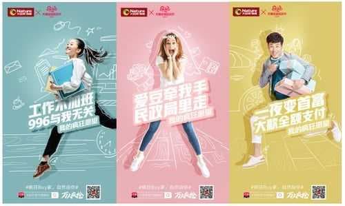 双十一狂欢购，大自然地板让你的愿望11实现