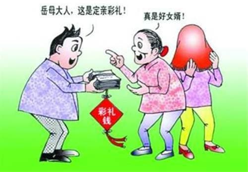 女方要三十万彩礼合适吗