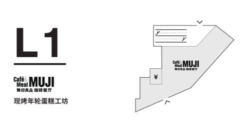 全新综合体验空间