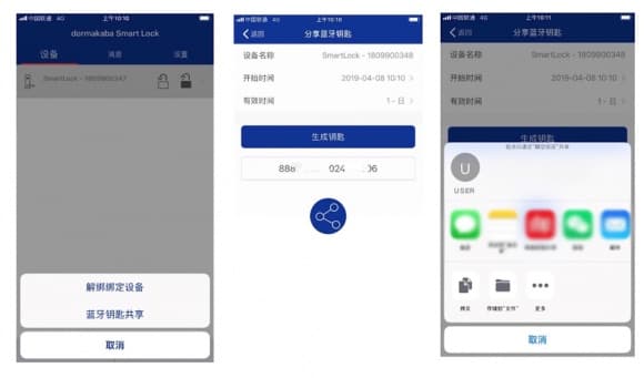 喜报