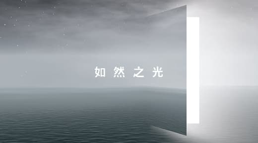 魅族