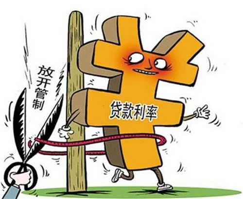 房子抵押贷款利率是多少