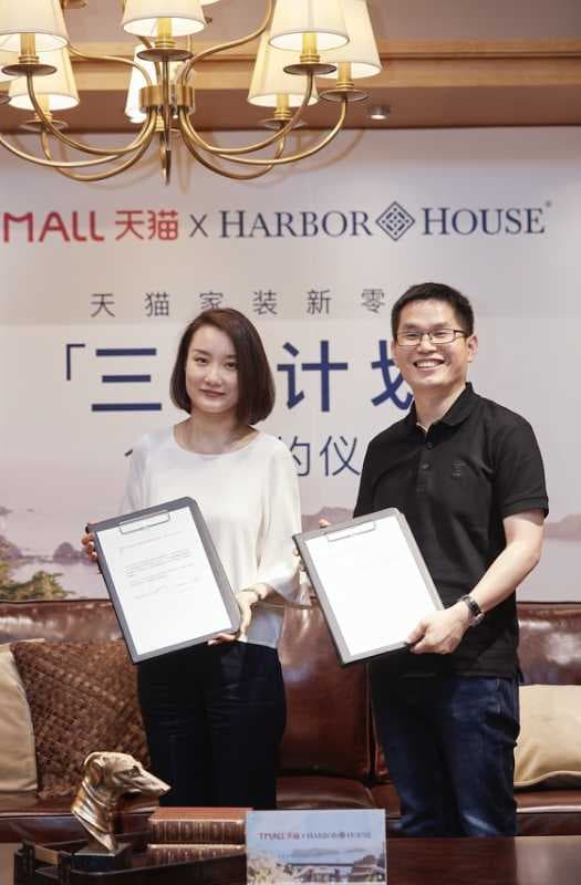 深度布局新零售，Harbor