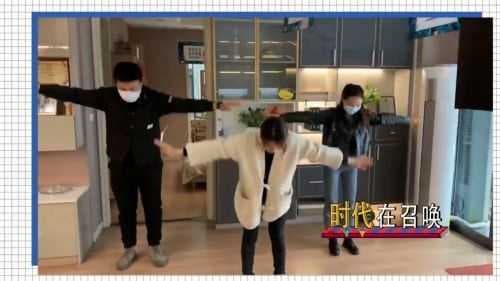 超3000万人围观，好莱客宅家呼吸操全民打卡中...
