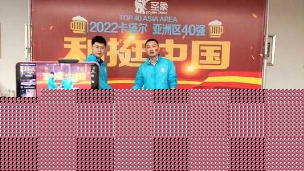 赞助中国VS关岛比赛大净胜球获胜