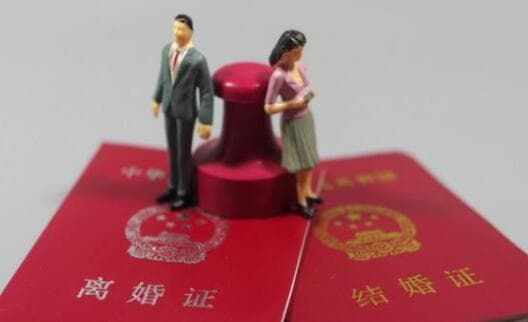 二婚离婚率高吗